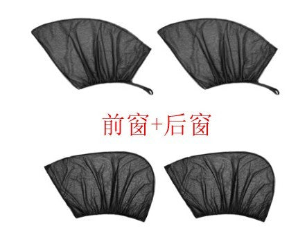 Flag Village Auto Tools Car window sunshade Sunscreen insulated sunshade Side window sunblock Mosquito-proof dust-proof sunshade