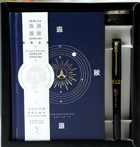 Flag Village Time Traveler Hand Account Gift Box Literary Note Diary Set Learning Color Page Note Planner Support Customization