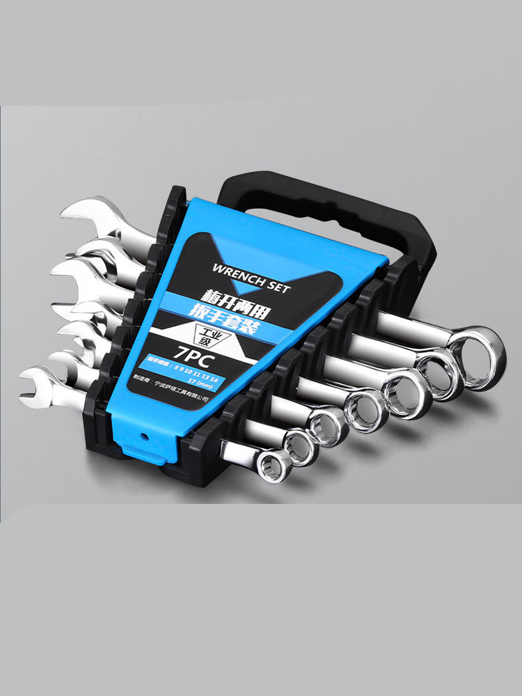 Flag Village Auto Tools Auto Repair Wrenches And Double-Purpose Ratchet Wrench Hardware Tools