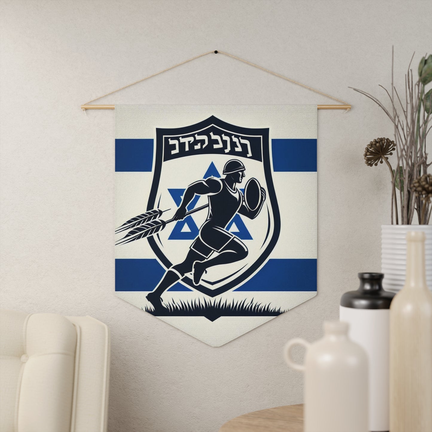 Flag Village Israel Flag Pennant Sporting Home Wall decoration ISR0001