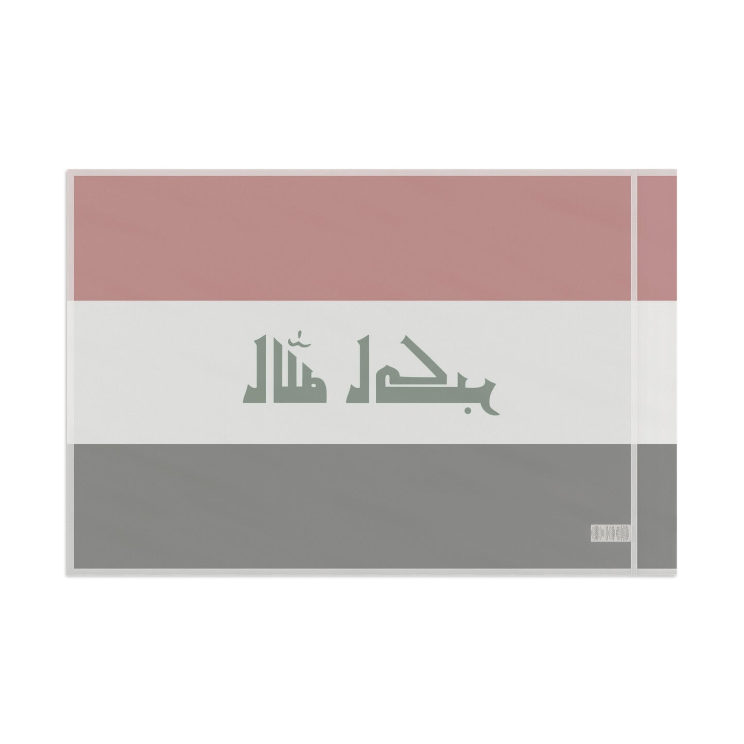 Flag Village Iraq Flag 18" x 12" / 36" x 24" / 60" x 36"