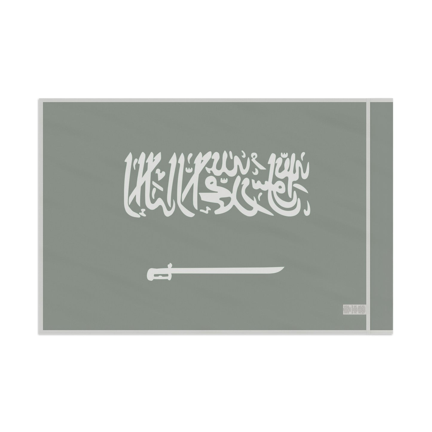 Flag Village Saudi Arabia Flag 18" x 12" / 36" x 24" / 60" x 36"