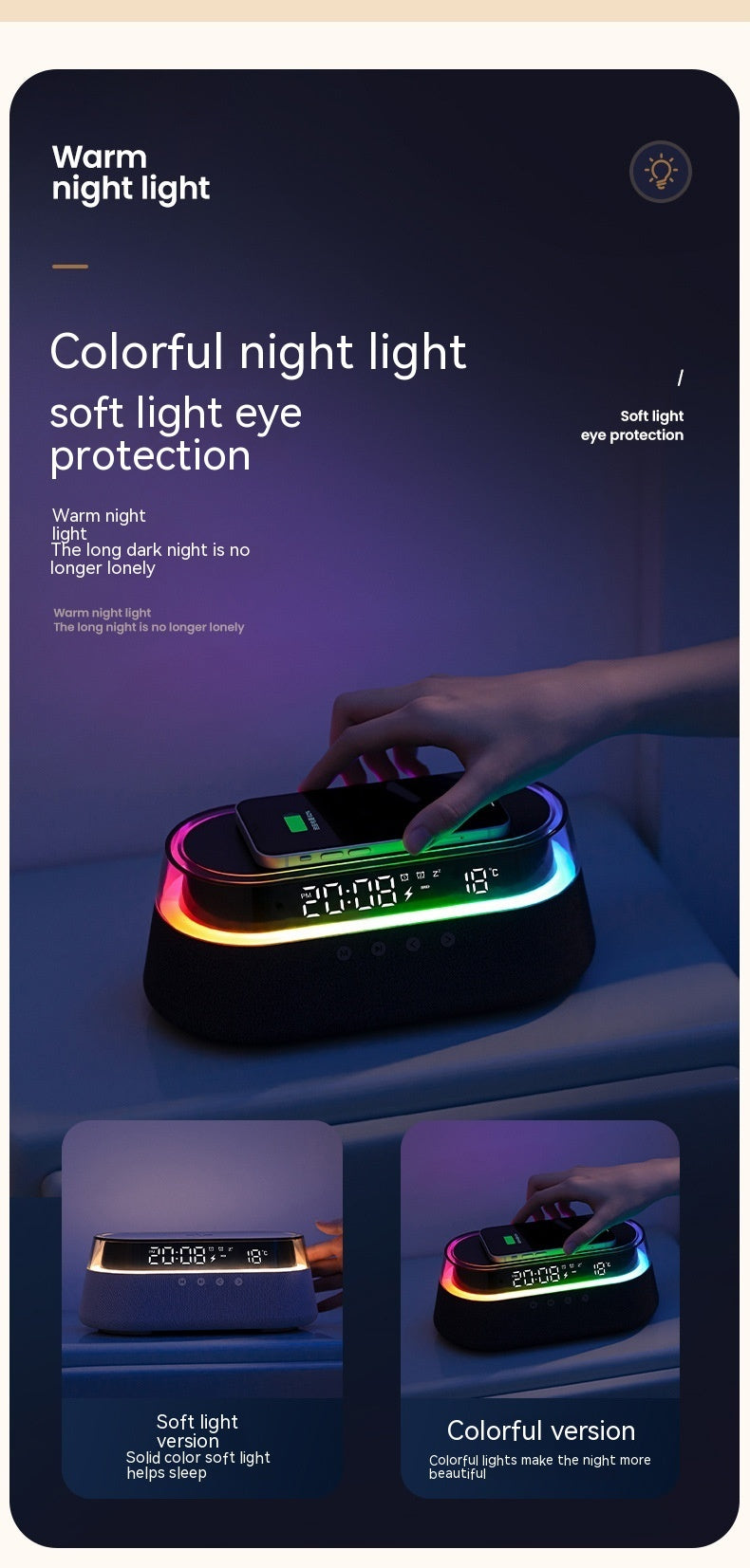 Flag Village Wireless Charging Audio Gift Box Night Light