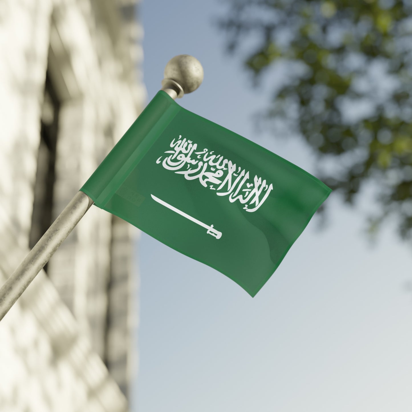 Flag Village Saudi Arabia Flag 18" x 12" / 36" x 24" / 60" x 36"