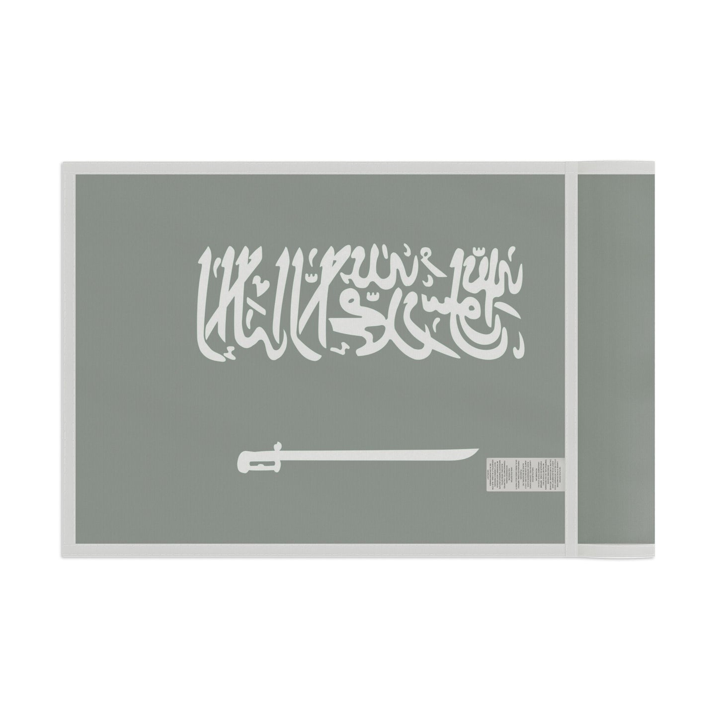 Flag Village Saudi Arabia Flag 18" x 12" / 36" x 24" / 60" x 36"