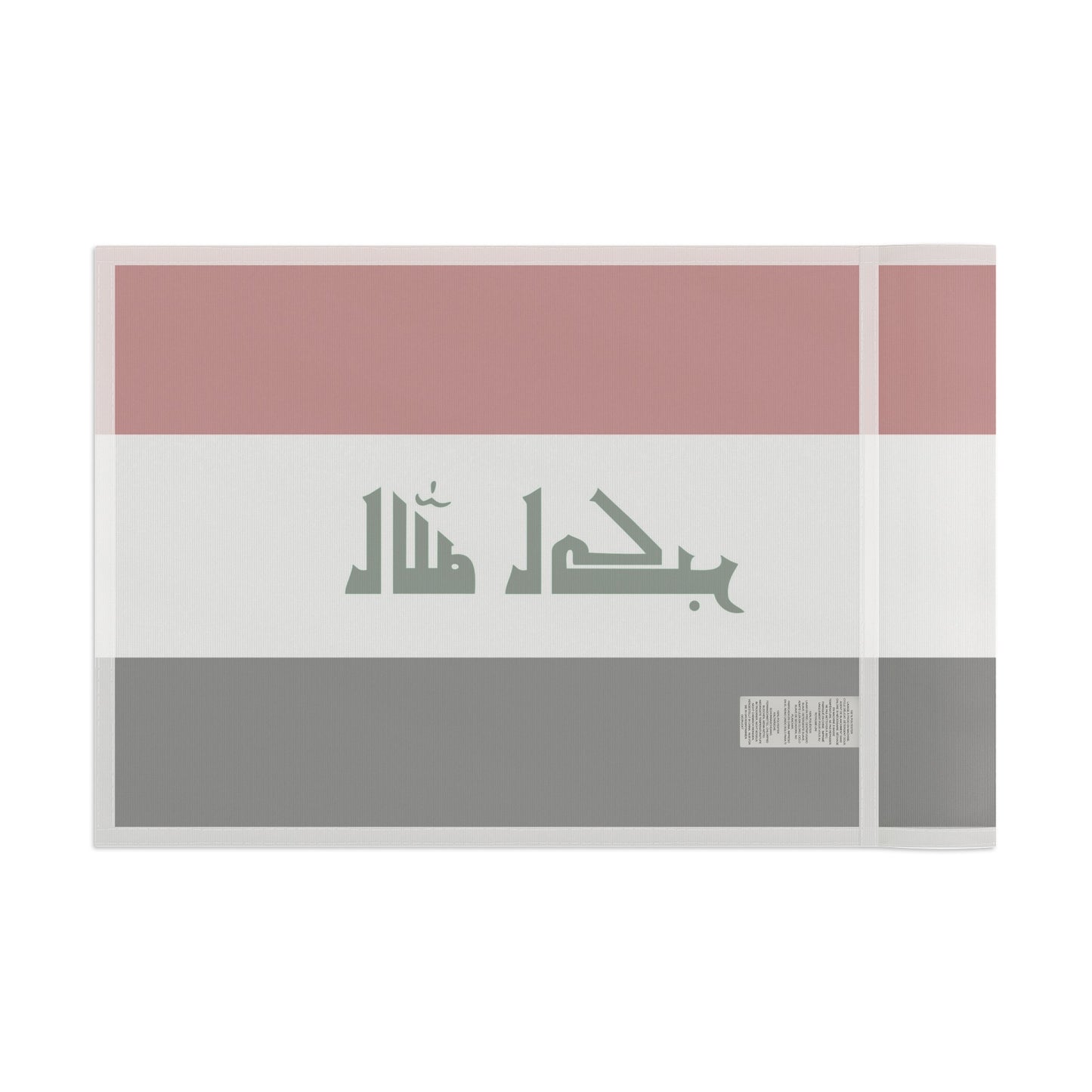 Flag Village Iraq Flag 18" x 12" / 36" x 24" / 60" x 36"