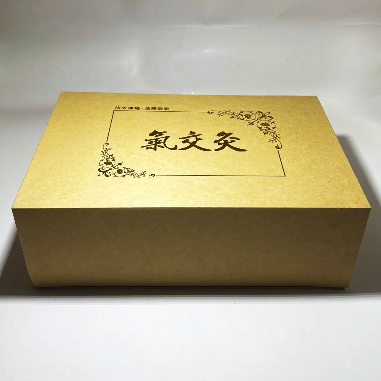 Flag Village Qi Jiao Moxibustion Gift Box Set