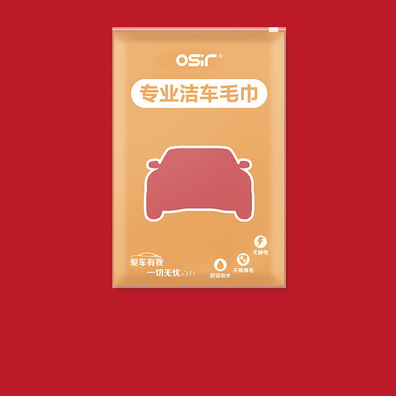 Flag Village Auto Tools Thickened Absorbent And Hairless Deerskin Car Wash Towel