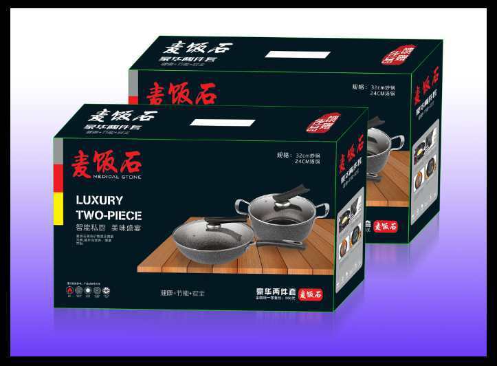 Flag Village Three-piece Cookware Set, Atmospheric Exquisite Gift Box Pot Gift Pot