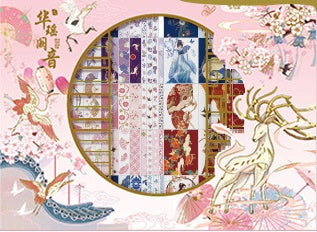 Flag Village Hundred Rolls Of Tape Gift Box Set Cute And Paper Hand Account