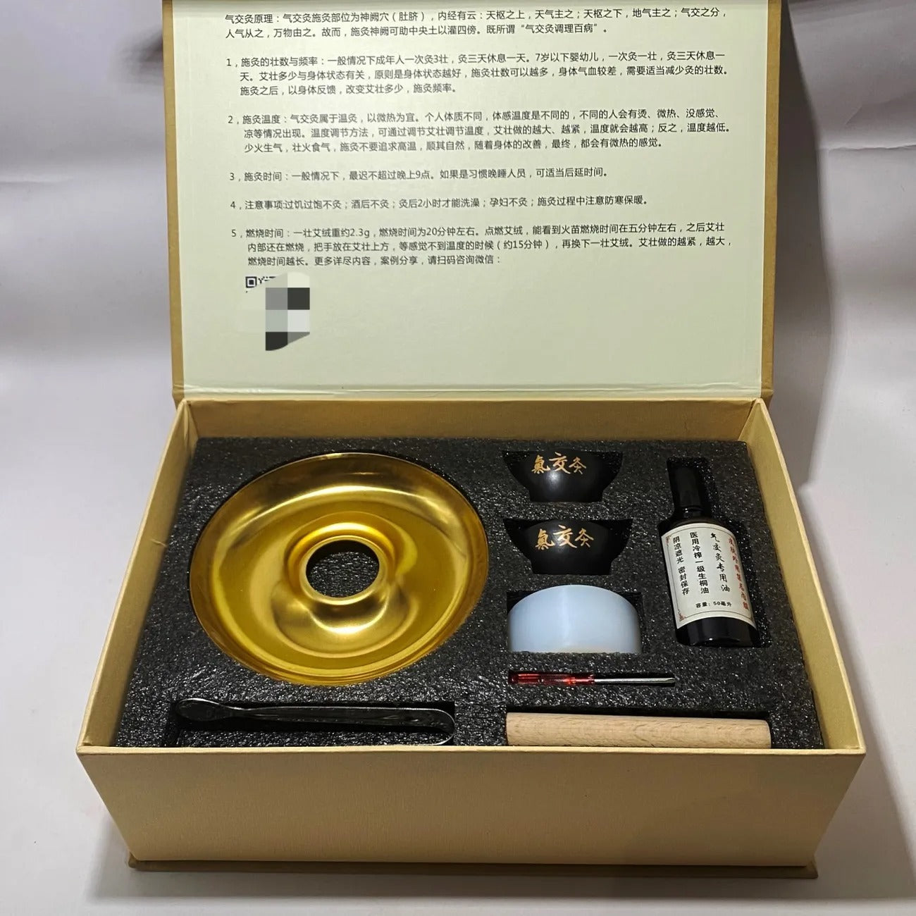 Flag Village Qi Jiao Moxibustion Gift Box Set