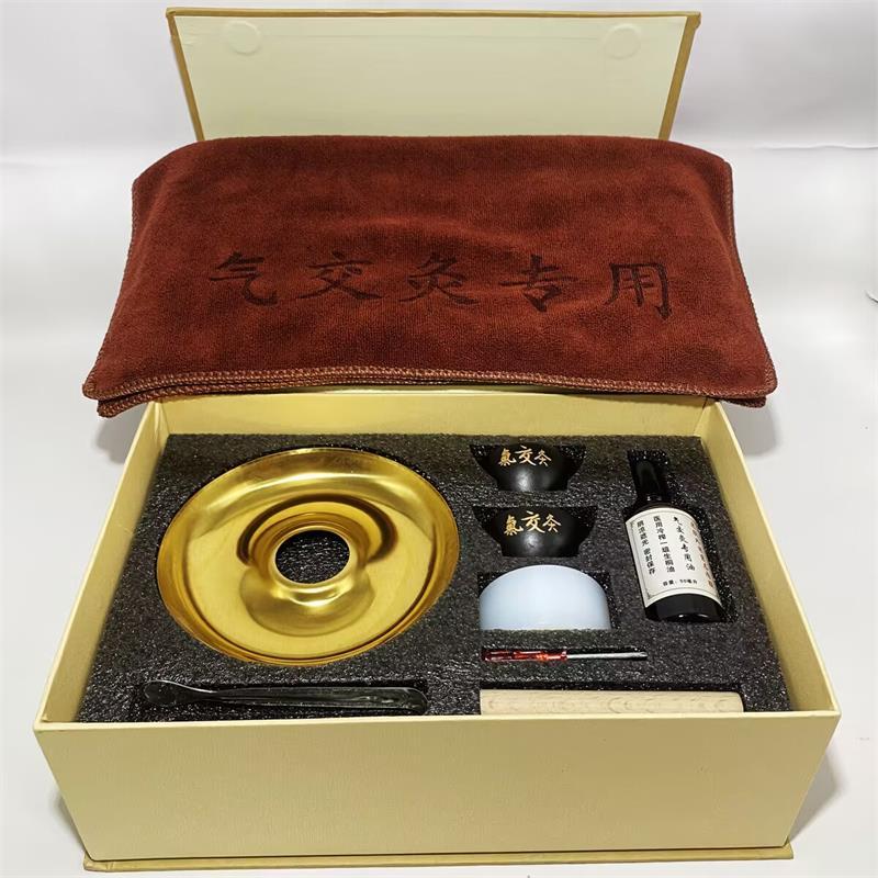 Flag Village Qi Jiao Moxibustion Gift Box Set