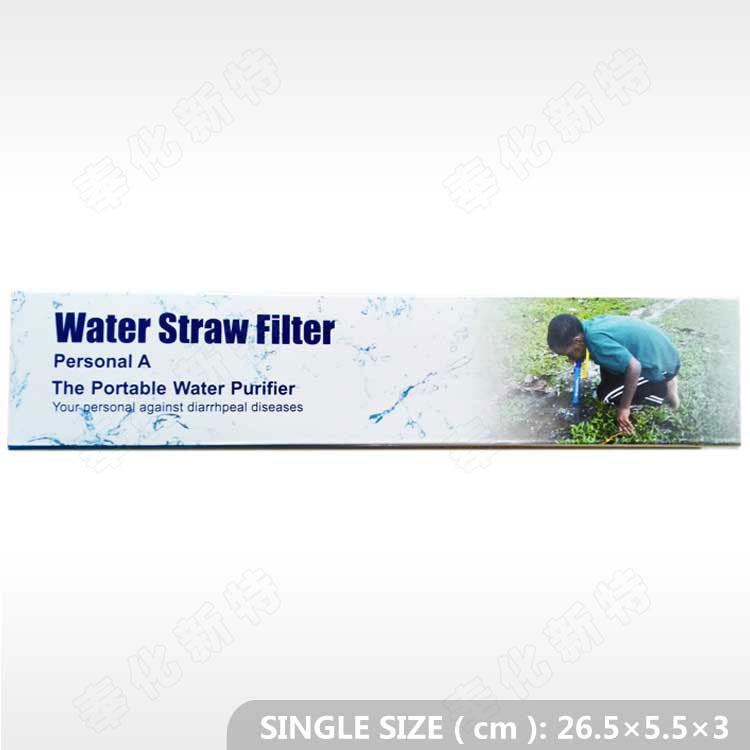 Flag Village A-type camping wild drink outdoor water purification straw