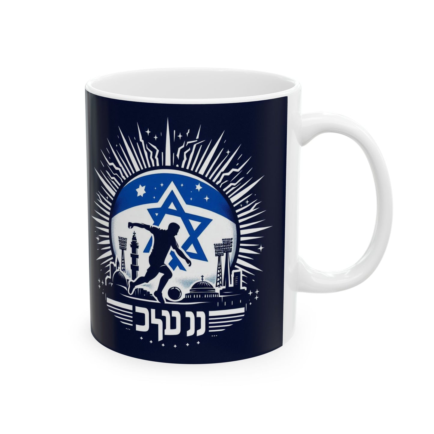 Flag Village Israel Sporting Flag Ceramic Coffee Mug 11oz ISR0008