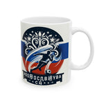 Flag Village Russia Sporting Flag Ceramic Coffee Mug 11oz RUS0008