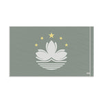 Flag Village Macao Flag 18" x 12" / 36" x 24" / 60" x 36"