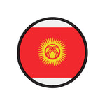 Flag Village Kyrgyzstan Flag Embroidery Iron-On Patches