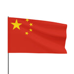 Flag Village China Flag 18" x 12" / 36" x 24" / 60" x 36"