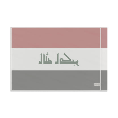 Flag Village Iraq Flag 18" x 12" / 36" x 24" / 60" x 36"
