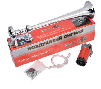 Flag Village Auto Tools Best Seller Loud Car Horn