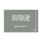 Flag Village Saudi Arabia Flag 18" x 12" / 36" x 24" / 60" x 36"