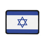 Flag Village Israel Flag Embroidery Iron-On Patches