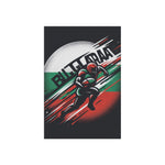 Flag Village Bulgaria Flag Sporting Garden & House Banner BGR0004