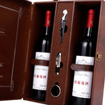 Flag Village Creative Wine Box Leather Gift Box Handmade Home Kitchen Bar Accessories Decor Lafite Wine Holder Wine Packaging Box Friend Gift