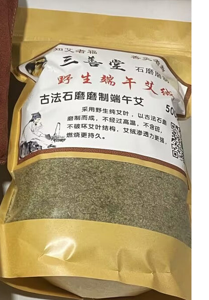 Flag Village Qi Jiao Moxibustion Gift Box Set