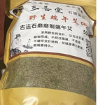 Flag Village Qi Jiao Moxibustion Gift Box Set
