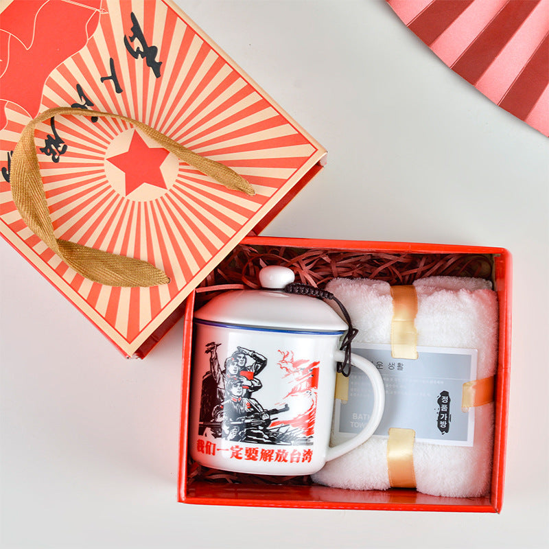 Flag Village Ceramic Cup Gift Box Opening Gift Activity Gift Wedding Favors