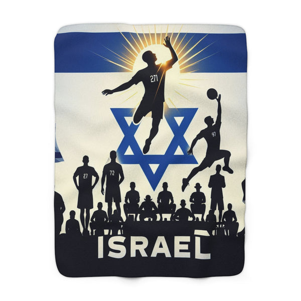 Flag Village Israel Sporting Flag Sherpa Fleece Blanket