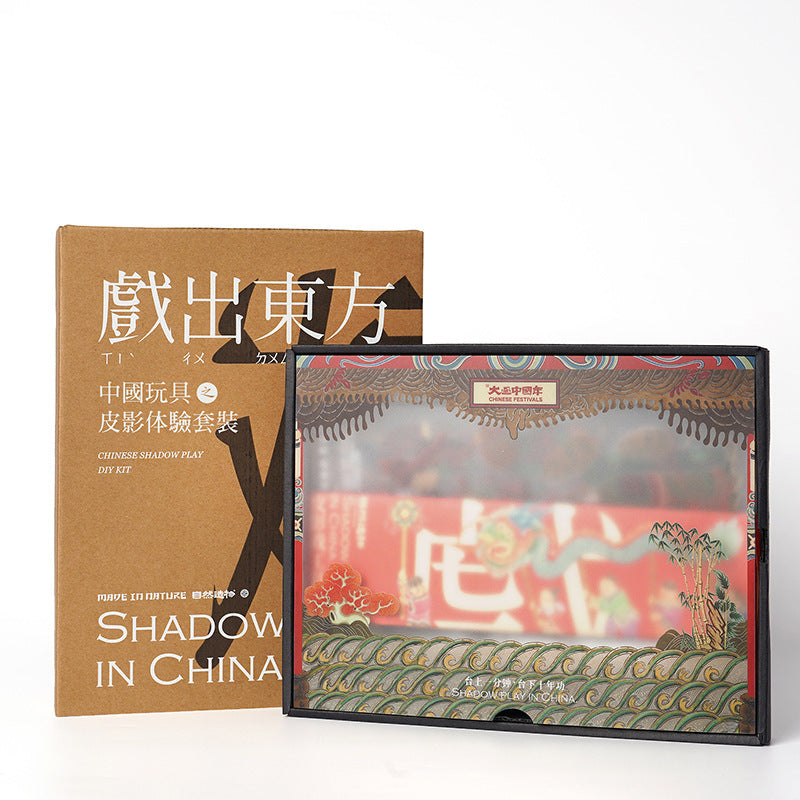 Flag Village Shadow Play Gift Box Set Handmade Diy Material Package