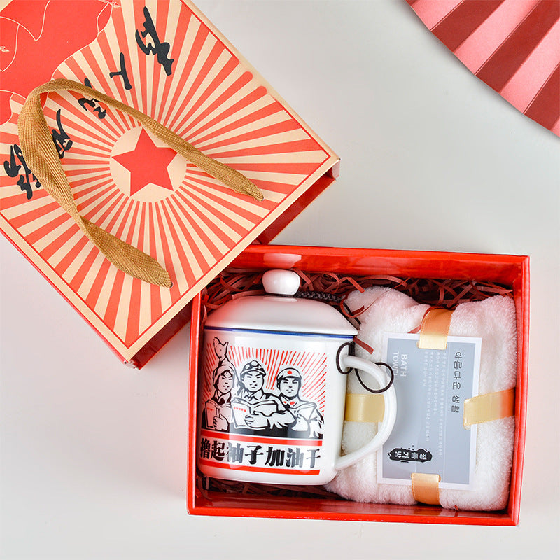 Flag Village Ceramic Cup Gift Box Opening Gift Activity Gift Wedding Favors