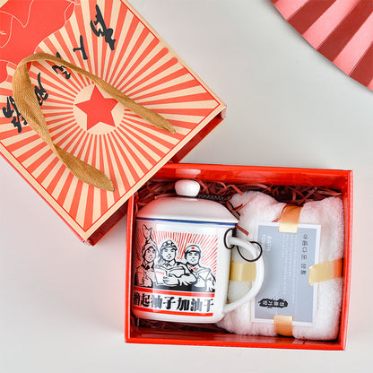 Flag Village Ceramic Cup Gift Box Opening Gift Activity Gift Wedding Favors