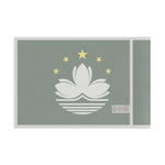 Flag Village Macao Flag 18" x 12" / 36" x 24" / 60" x 36"