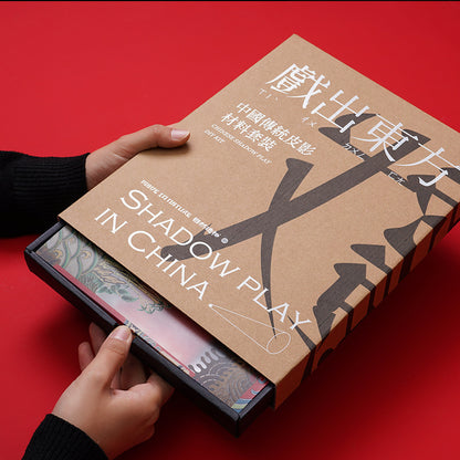 Flag Village Shadow Play Gift Box Set Handmade Diy Material Package