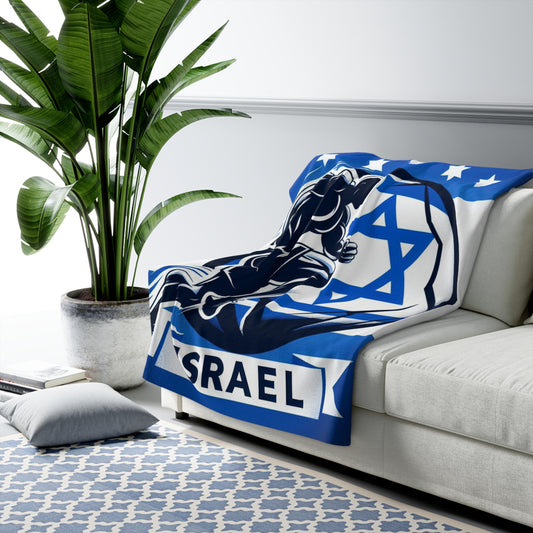 Flag Village Israel Sporting Flag Sherpa Fleece Blanket ISR0004