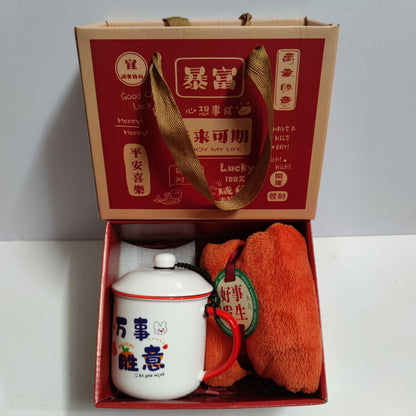 Flag Village Ceramic Cup Gift Box Opening Gift Activity Gift Wedding Favors