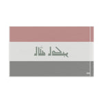 Flag Village Iraq Flag 18" x 12" / 36" x 24" / 60" x 36"
