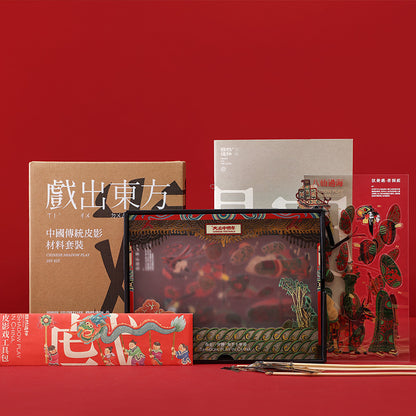 Flag Village Shadow Play Gift Box Set Handmade Diy Material Package