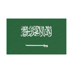 Flag Village Saudi Arabia Flag 18" x 12" / 36" x 24" / 60" x 36"