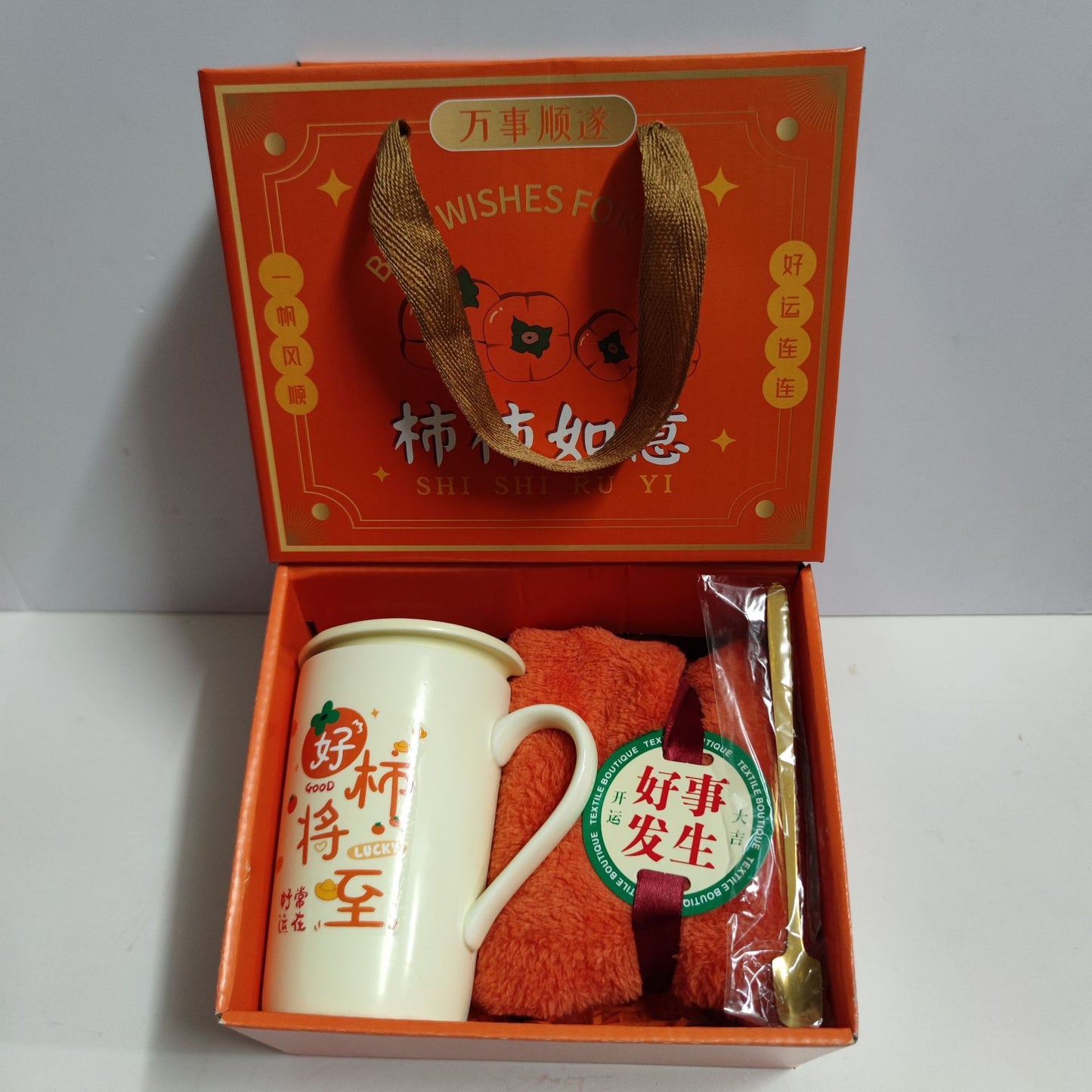 Flag Village Ceramic Cup Gift Box Opening Gift Activity Gift Wedding Favors