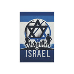 Flag Village Israel National Flag 12'' × 18''