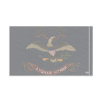 Flag Village USA North Dakota State Flag 18" x 12" / 36" x 24" / 60" x 36"
