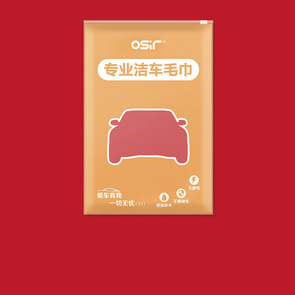 Flag Village Auto Tools Thickened Absorbent And Hairless Deerskin Car Wash Towel
