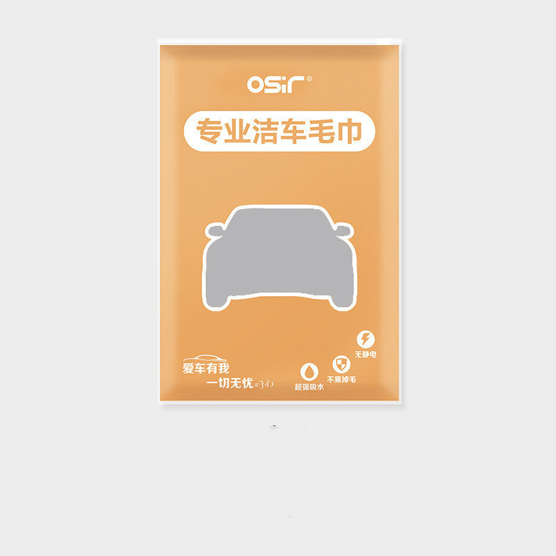 Flag Village Auto Tools Thickened Absorbent And Hairless Deerskin Car Wash Towel