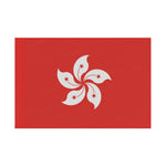 Flag Village Hong Kong Flag 18" x 12" / 36" x 24" / 60" x 36"
