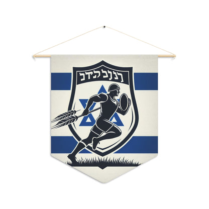 Flag Village Israel Flag Pennant Sporting Home Wall decoration ISR0001