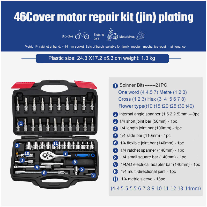Flag Village Auto Tools Socket Ratchet Wrench Set Repair Tools